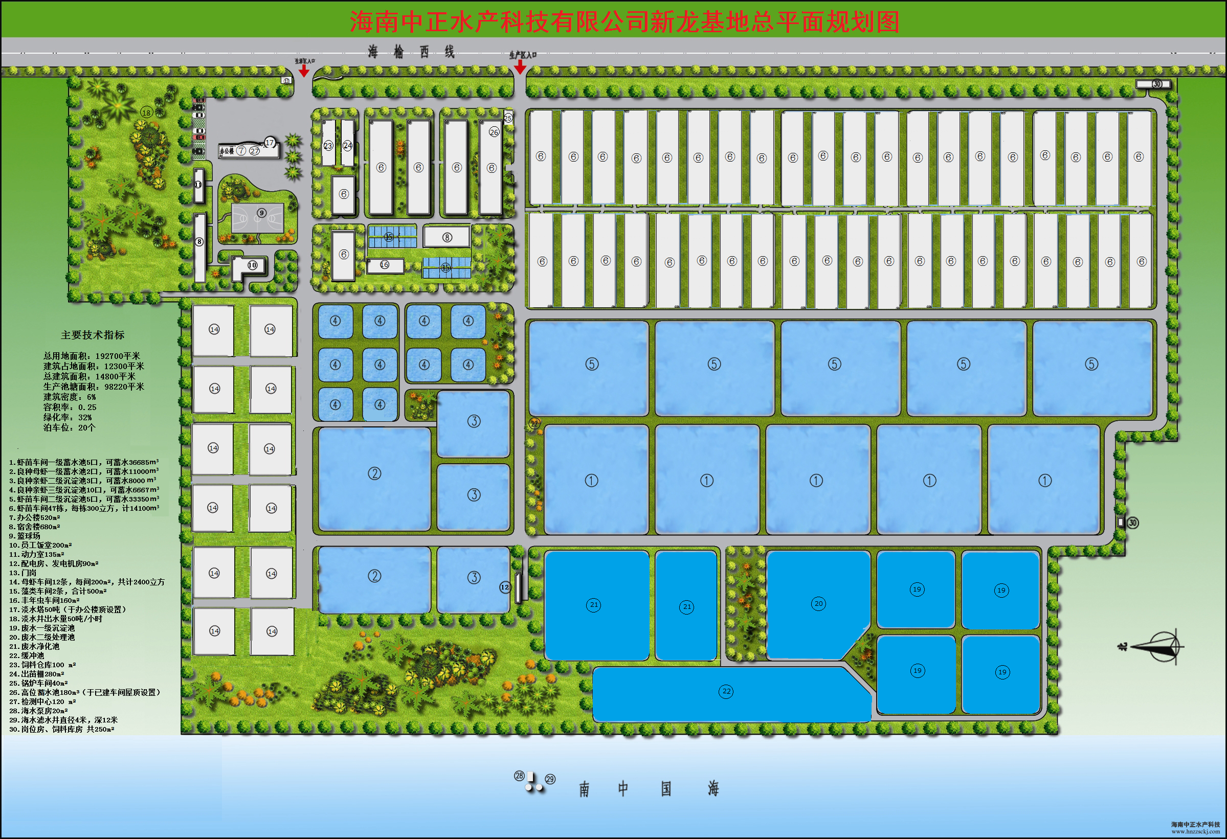 种苗基地平面图